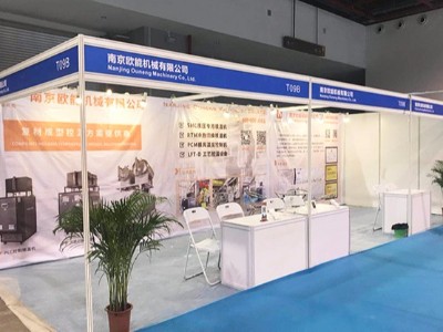 第3屆廣州復(fù)合材料及制品展覽會，模溫機廠家「歐能機械」參展啦！