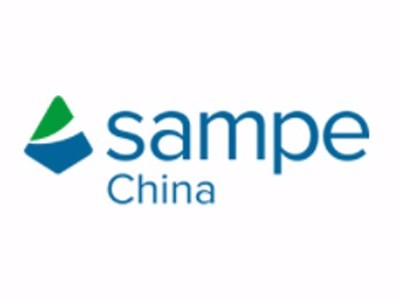 SAMPE中國2019年第十四屆復(fù)合材料制品、原材料、模溫機溫控設(shè)備展會
