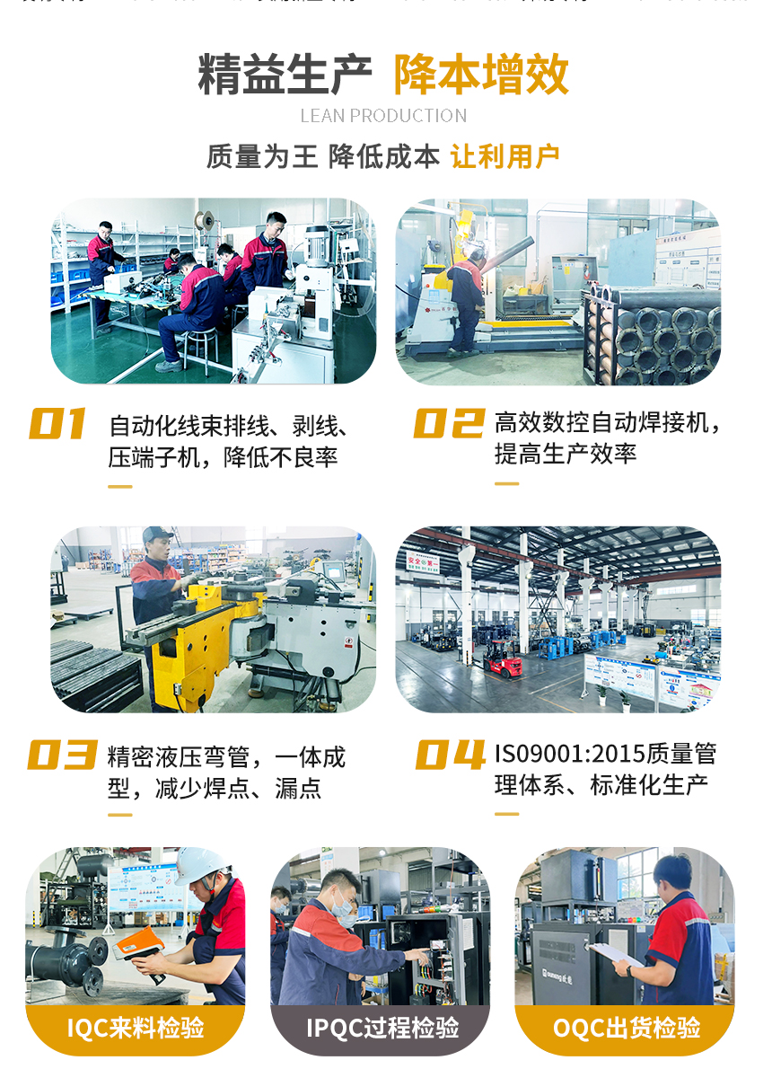 96KW電加熱導熱油爐工藝